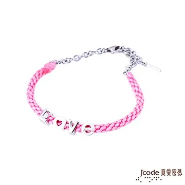 【J’code 真愛密碼】我們的星球純銀(編織)手鍊/男款 歷史價格詳細信息