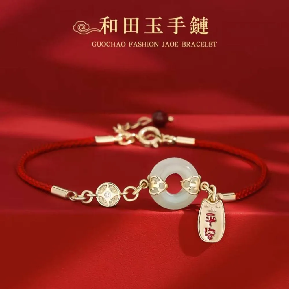 和田玉平安扣手&amp;#x0932c;純銀一對情侶款好物新款原創手繩耶誕禮物送男友 歷史價格詳細信息