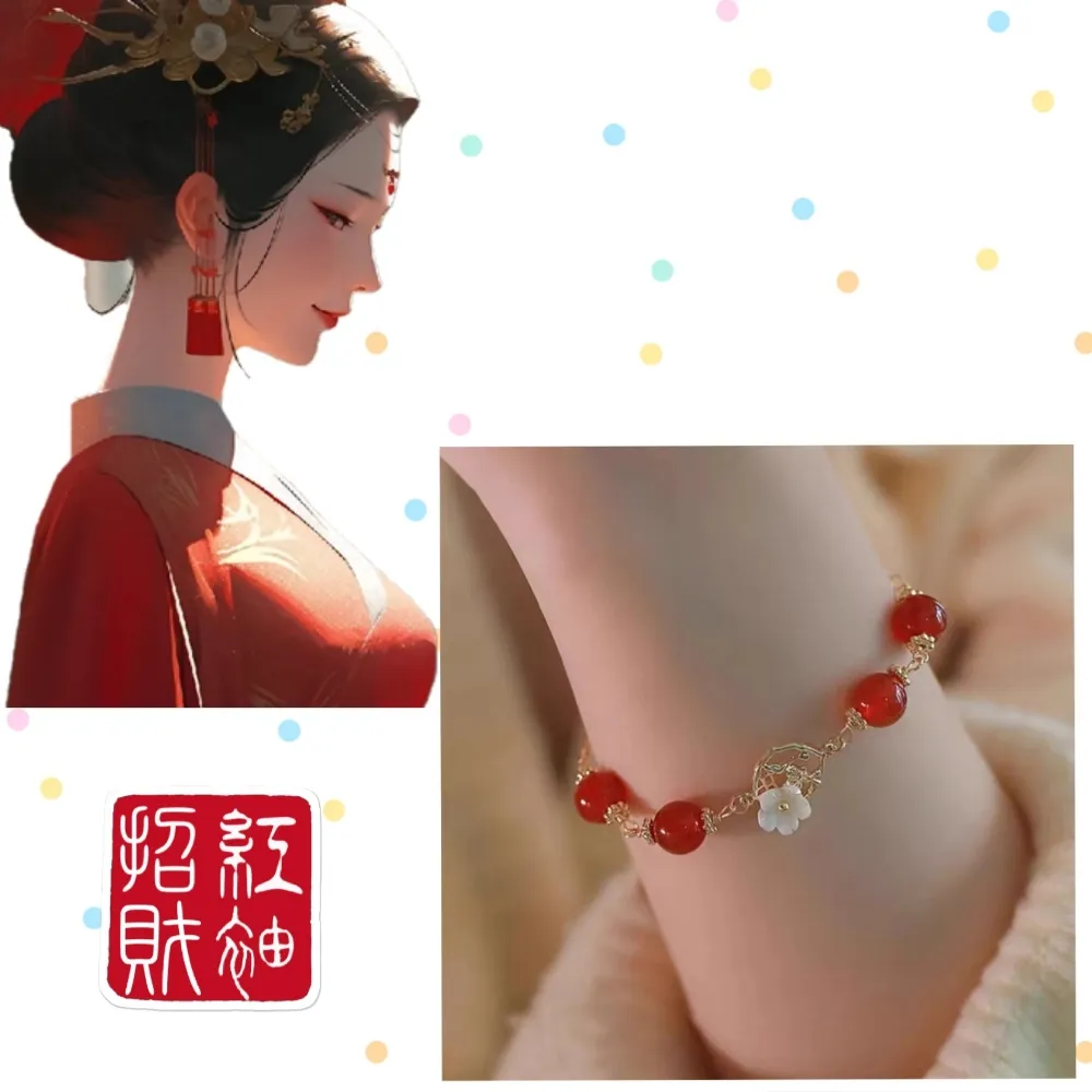 【紅袖添香】南紅瑪瑙手鏈女ins小眾設計2024年新款送閨蜜 歷史價格詳細信息
