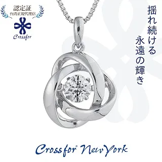 正版日本原裝【Crossfor New York】項鍊【 Good Future美好未來】純銀懸浮閃動項鍊 歷史價格詳細信息