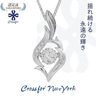 正版日本原裝【Crossfor New York】項鍊【 Good Future美好未來】純銀懸浮閃動項鍊 歷史價格詳細信息