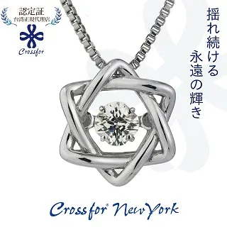 正版日本原裝【Crossfor New York】項鍊【 Good Future美好未來】純銀懸浮閃動項鍊 歷史價格詳細信息