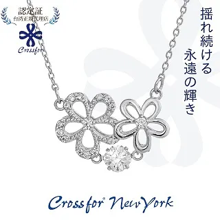 正版日本原裝【Crossfor New York】項鍊【 Good Future美好未來】純銀懸浮閃動項鍊 歷史價格詳細信息