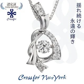 正版日本原裝【Crossfor New York】項鍊【 Good Future美好未來】純銀懸浮閃動項鍊 歷史價格詳細信息