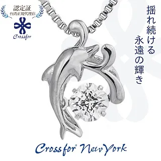 正版日本原裝【Crossfor New York】項鍊【 Good Future美好未來】純銀懸浮閃動項鍊 歷史價格詳細信息