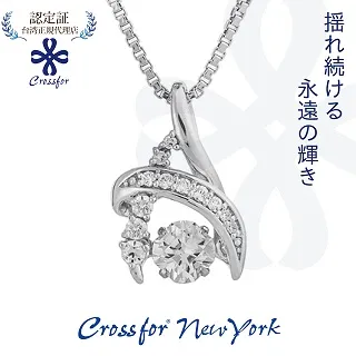 正版日本原裝【Crossfor New York】項鍊【 Good Future美好未來】純銀懸浮閃動項鍊 歷史價格詳細信息
