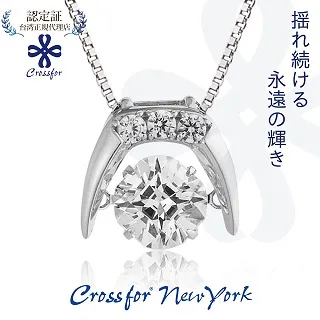 正版日本原裝【Crossfor New York】項鍊【 Good Future美好未來】純銀懸浮閃動項鍊 歷史價格詳細信息