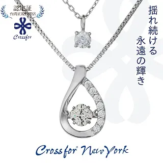 正版日本原裝【Crossfor New York】項鍊【 Good Future美好未來】純銀懸浮閃動項鍊 歷史價格詳細信息