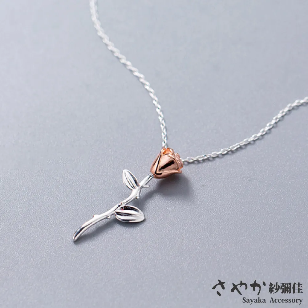 【Sayaka紗彌佳】925純銀時尚極簡麻花紋鏤空愛心耳環 -小愛心款 歷史價格詳細信息