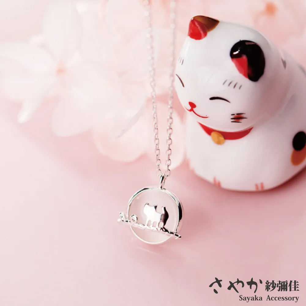 【Sayaka紗彌佳】項鍊 925純銀閃耀后冠懸浮閃動項鍊 歷史價格詳細信息