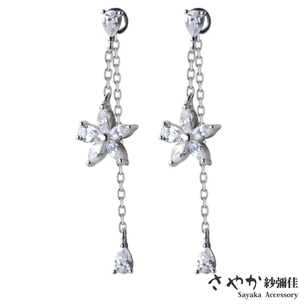 【Sayaka紗彌佳】925純銀垂墜水滴珍珠項鍊 歷史價格詳細信息