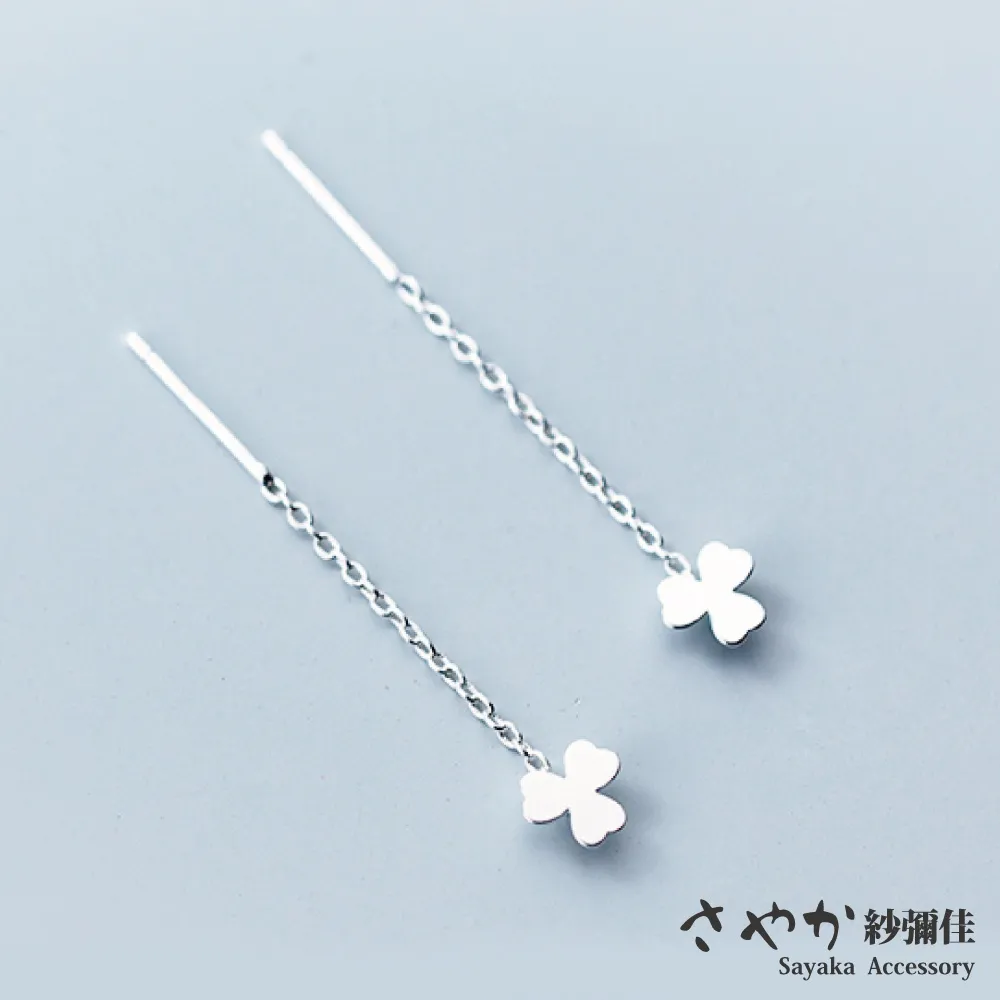 【Sayaka紗彌佳】小清新風格泰銀海星海螺復古仿舊項鍊 歷史價格詳細信息
