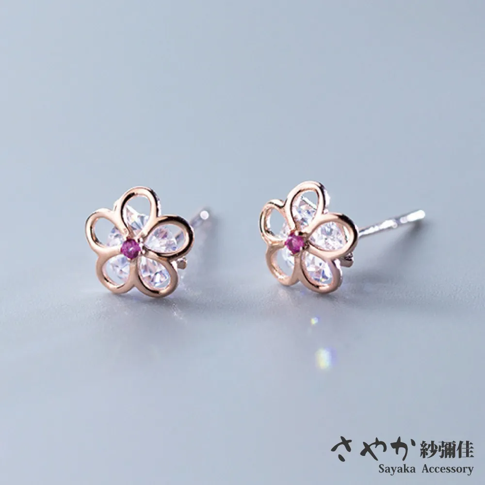 【Sayaka紗彌佳】925純銀鑲鑽五瓣花垂墜造型二戴式耳環 歷史價格詳細信息