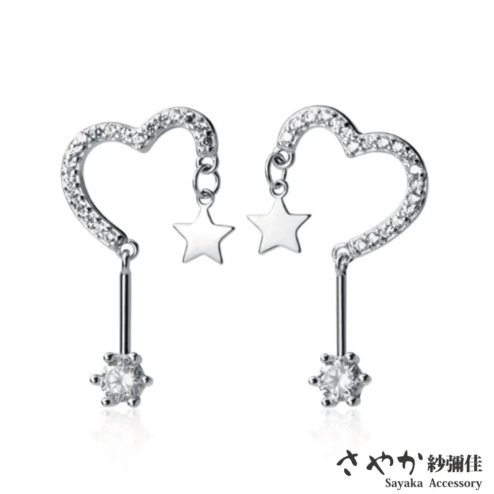 【Sayaka紗彌佳】925純銀愛的衛星發射號-創意造型耳環 歷史價格詳細信息