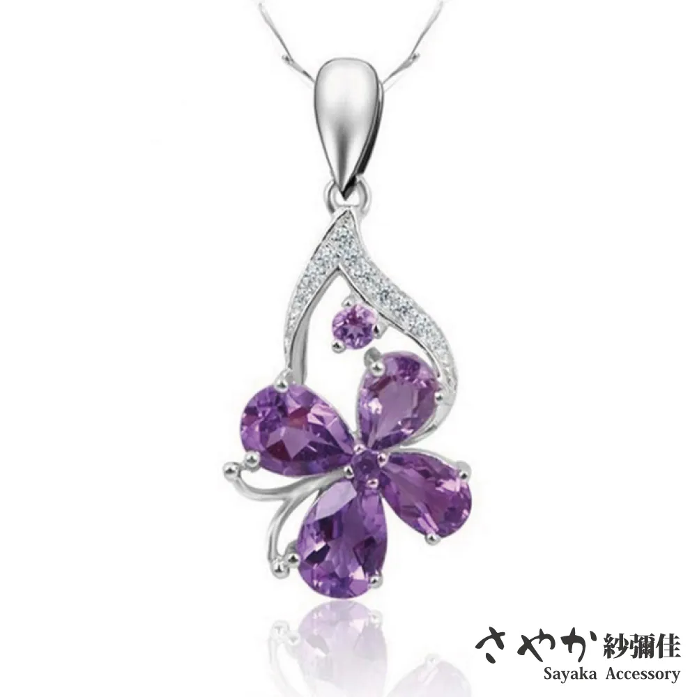 【Sayaka紗彌佳】夢想啟程四葉草鑲鑽開口戒 歷史價格詳細信息