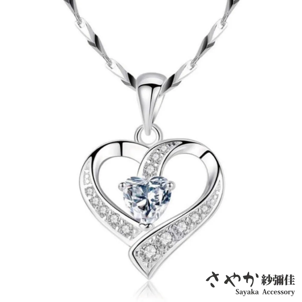 【Sayaka紗彌佳】項鍊 925純銀閃耀后冠懸浮閃動項鍊 歷史價格詳細信息