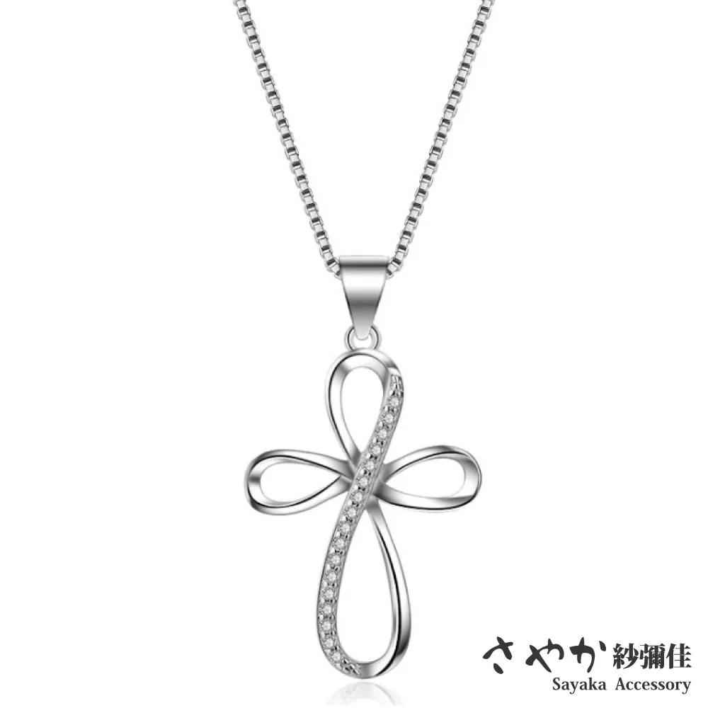 【Sayaka紗彌佳】925純銀心願紙飛機-單鑽星星造型手鍊 -白金色 歷史價格詳細信息