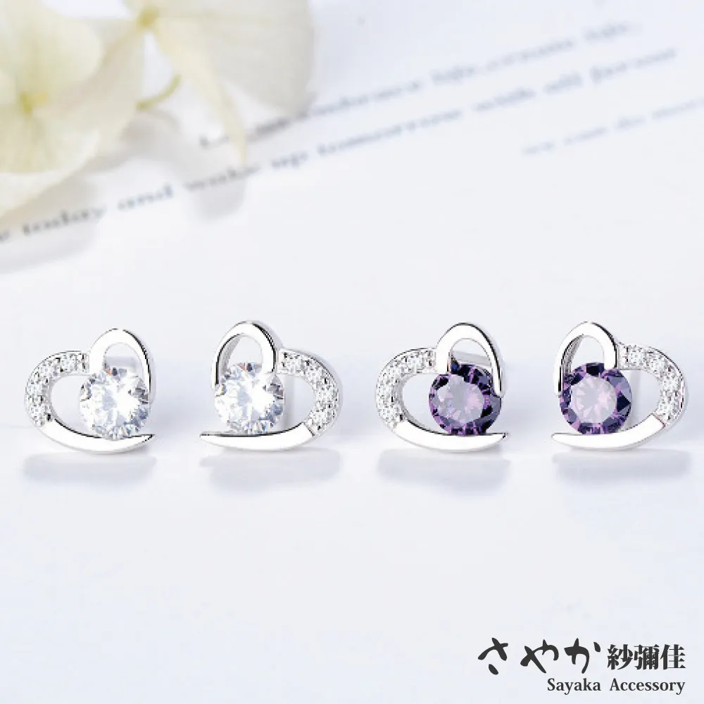 【Sayaka紗彌佳】微風如沐幸運四葉草鑲鑽造型項鍊 歷史價格詳細信息