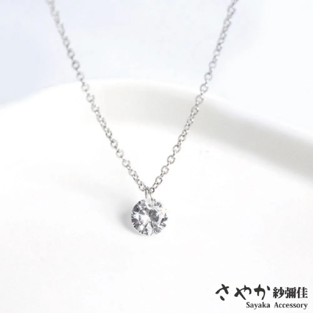【Sayaka紗彌佳】925純銀永不分離心形單鑽情侶對戒 -可調式戒圍 歷史價格詳細信息
