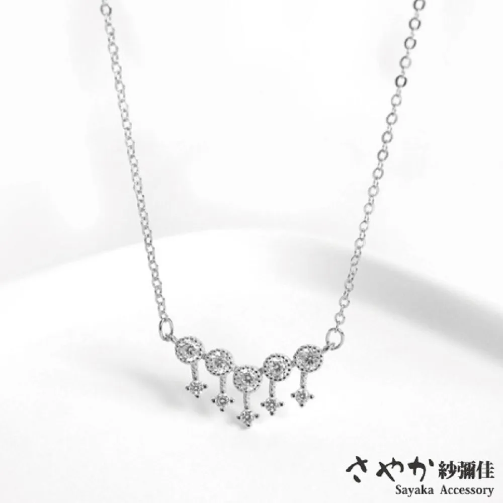 【Sayaka紗彌佳】925純銀典雅簡約四葉草造型鑲鑽耳環 歷史價格詳細信息