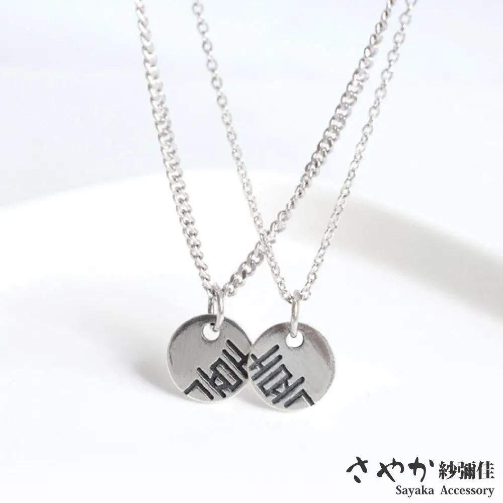 【Sayaka紗彌佳】純銀文創風格手工製櫻花鑲鑽造型耳環 歷史價格詳細信息