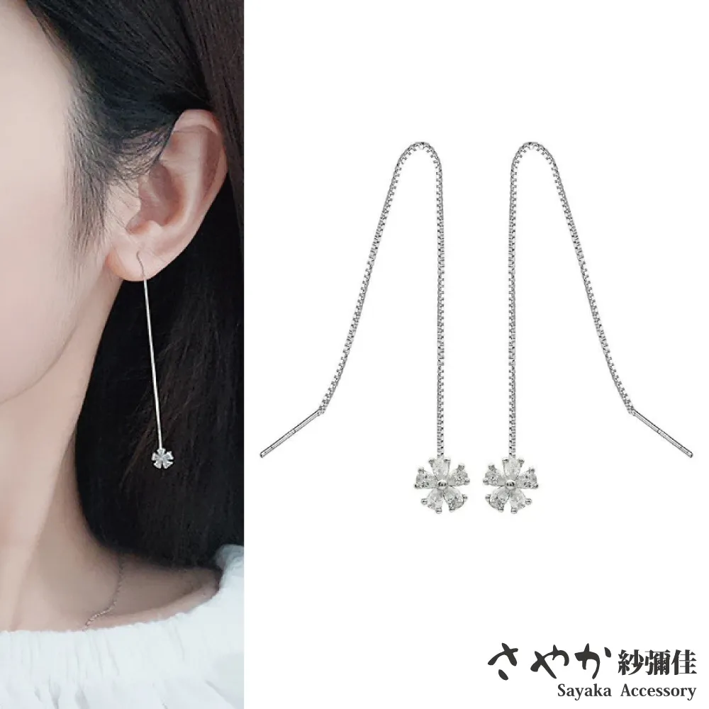 梅花造型洗衣機過濾網(1入) 顏色隨機出貨【小三美日】D021981 歷史價格詳細信息