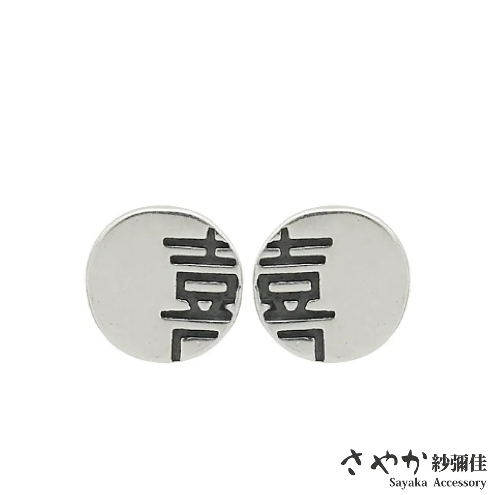 【Sayaka紗彌佳】純銀文創風格手工製櫻花鑲鑽造型耳環 歷史價格詳細信息