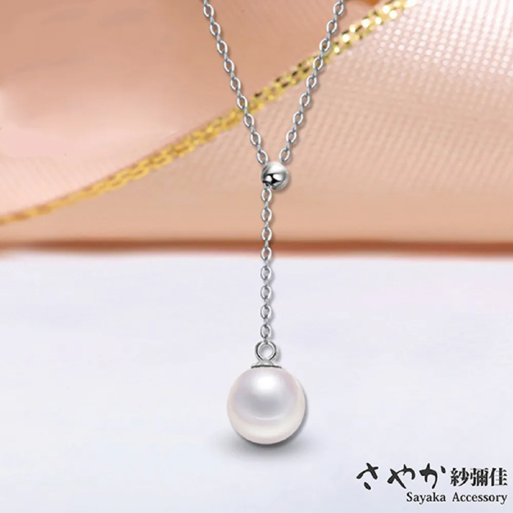 【Sayaka紗彌佳】項鍊 925純銀閃耀后冠懸浮閃動項鍊 歷史價格詳細信息