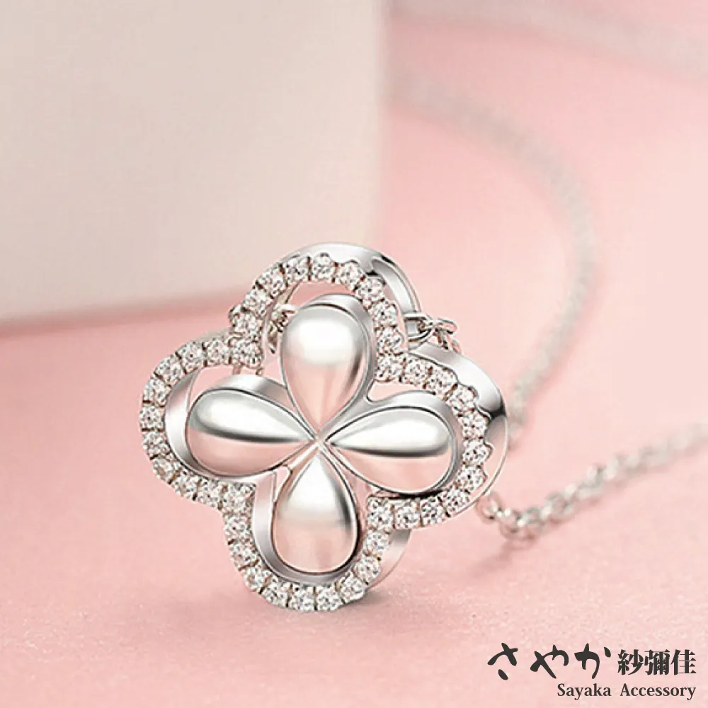 925純銀四葉草項鏈輕奢小眾毛衣鍊長版2023新款爆款秋冬百搭配飾 歷史價格詳細信息