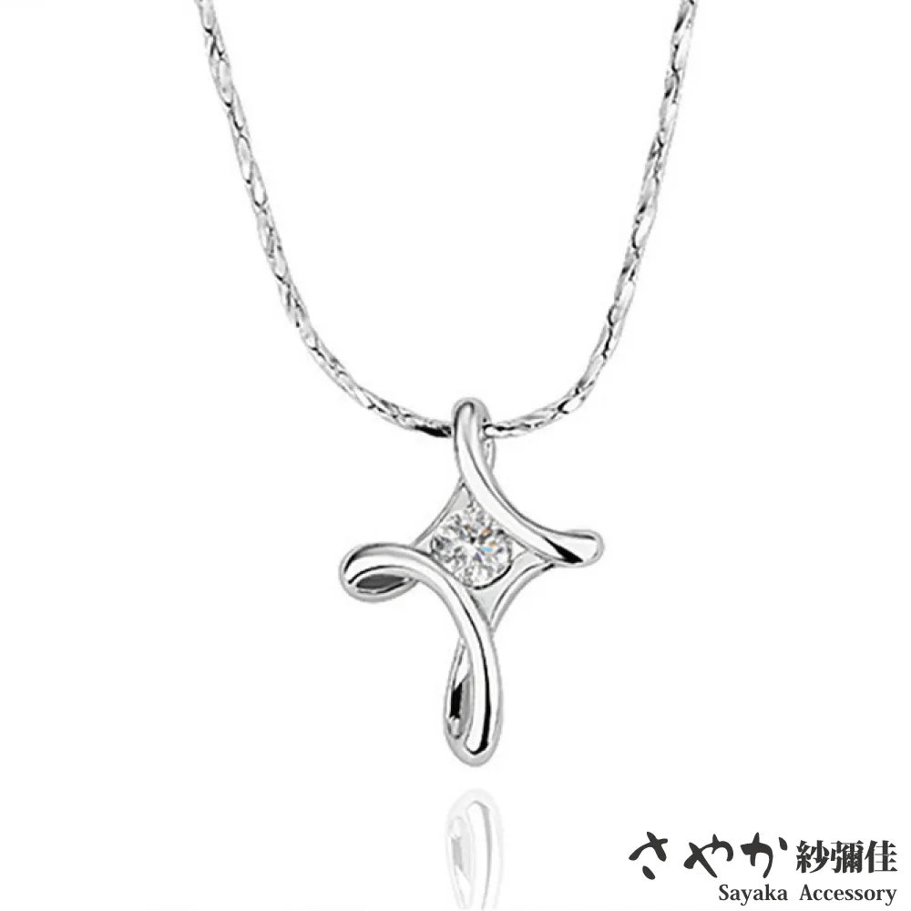 【Sayaka紗彌佳】你的真心鑲鑽珍珠垂墜造型銀耳環 歷史價格詳細信息