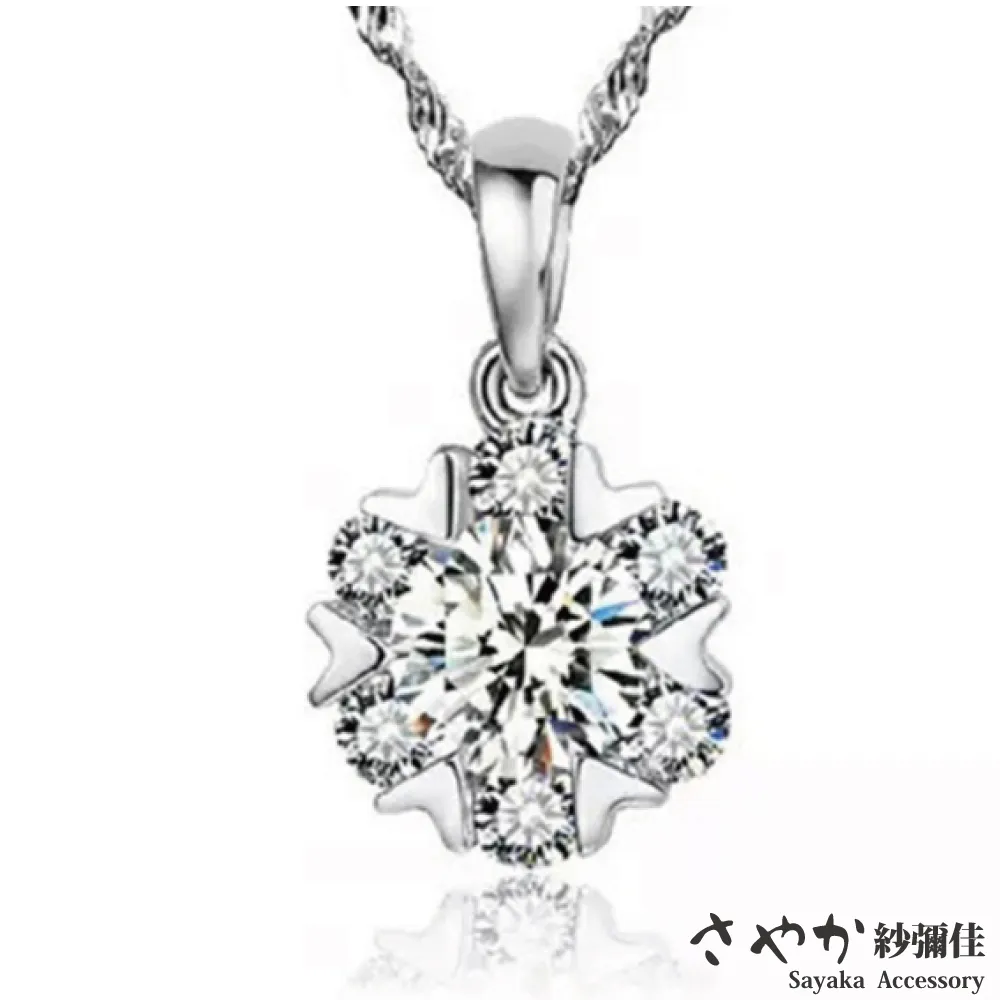 【Sayaka紗彌佳】純銀華麗風格晶漾貓掌造型鑲鑽項鍊 歷史價格詳細信息
