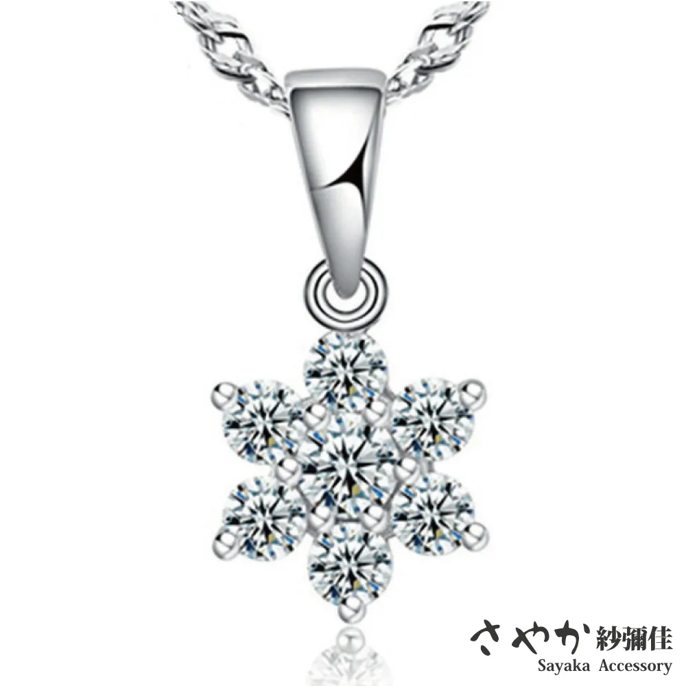 【Sayaka紗彌佳】純銀經典盛宴珍珠垂墜線性耳環 歷史價格詳細信息