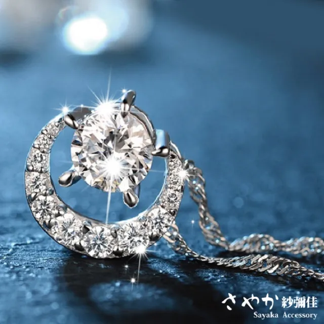 【Sayaka紗彌佳】純銀經典盛宴珍珠垂墜線性耳環 歷史價格詳細信息