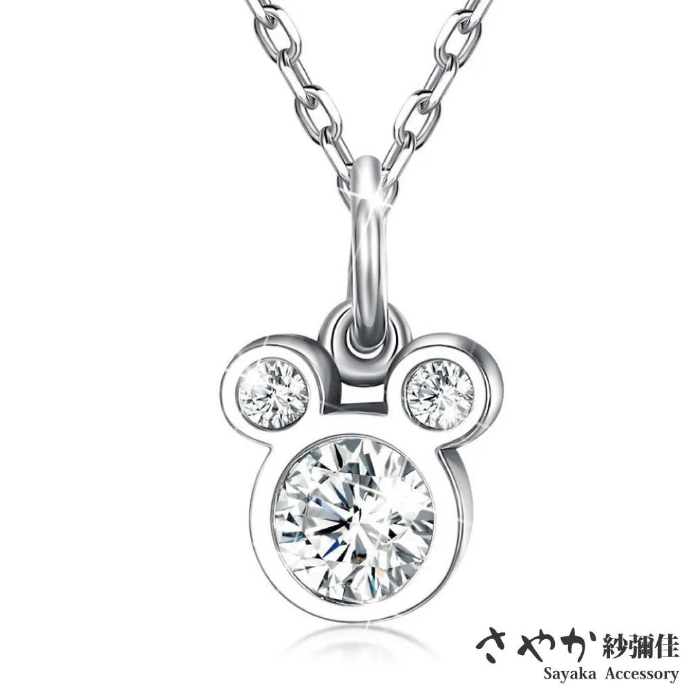 【Sayaka紗彌佳】真皮日系簡約純色釘扣式零錢收納包 歷史價格詳細信息