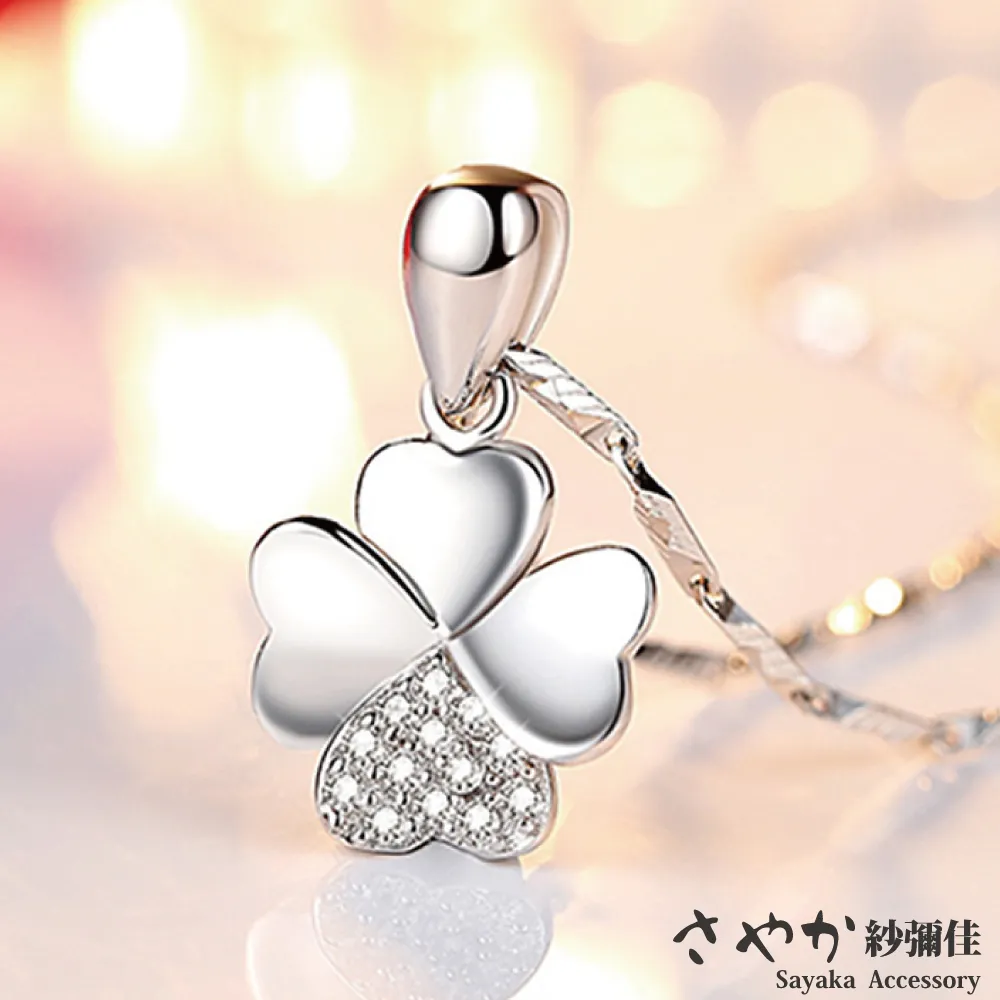 【Sayaka紗彌佳】真皮日系簡約純色釘扣式零錢收納包 歷史價格詳細信息