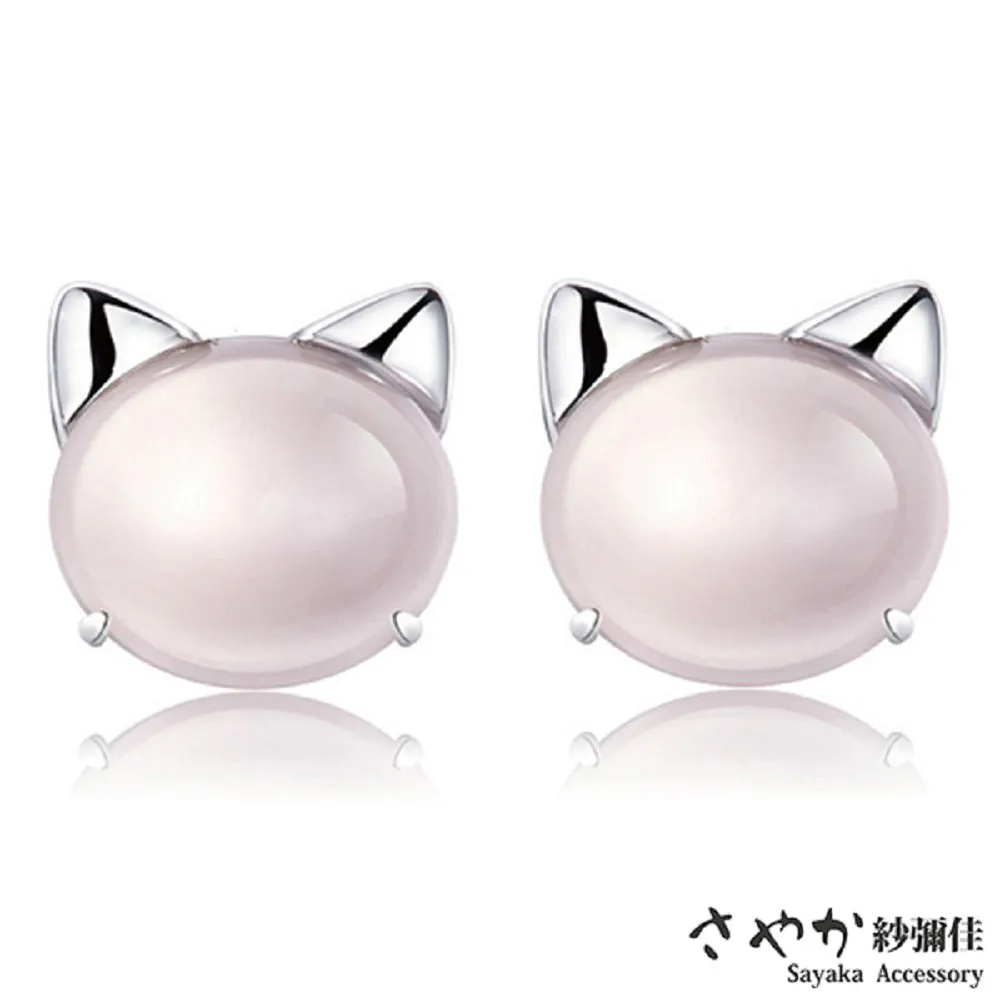 【Sayaka紗彌佳】925純銀星語心願簡約鑲鑽造型對戒 歷史價格詳細信息