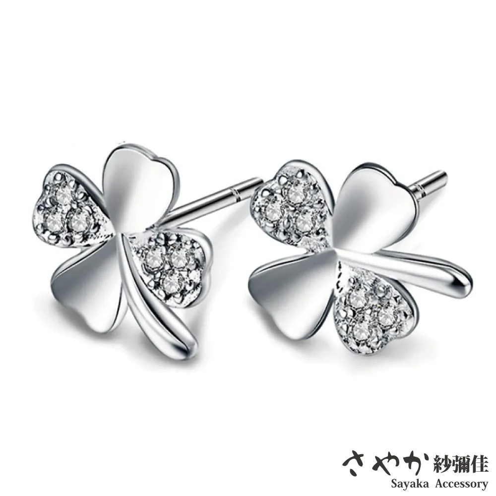 【Sayaka紗彌佳】925純銀簡約時尚大圈圈耳環 歷史價格詳細信息