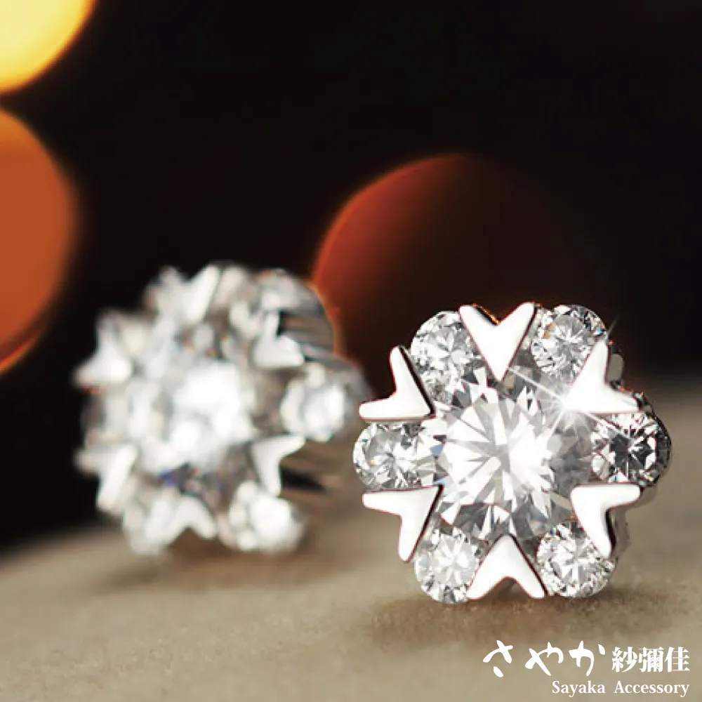 【Sayaka紗彌佳】純銀華麗風格晶漾貓掌造型鑲鑽項鍊 歷史價格詳細信息