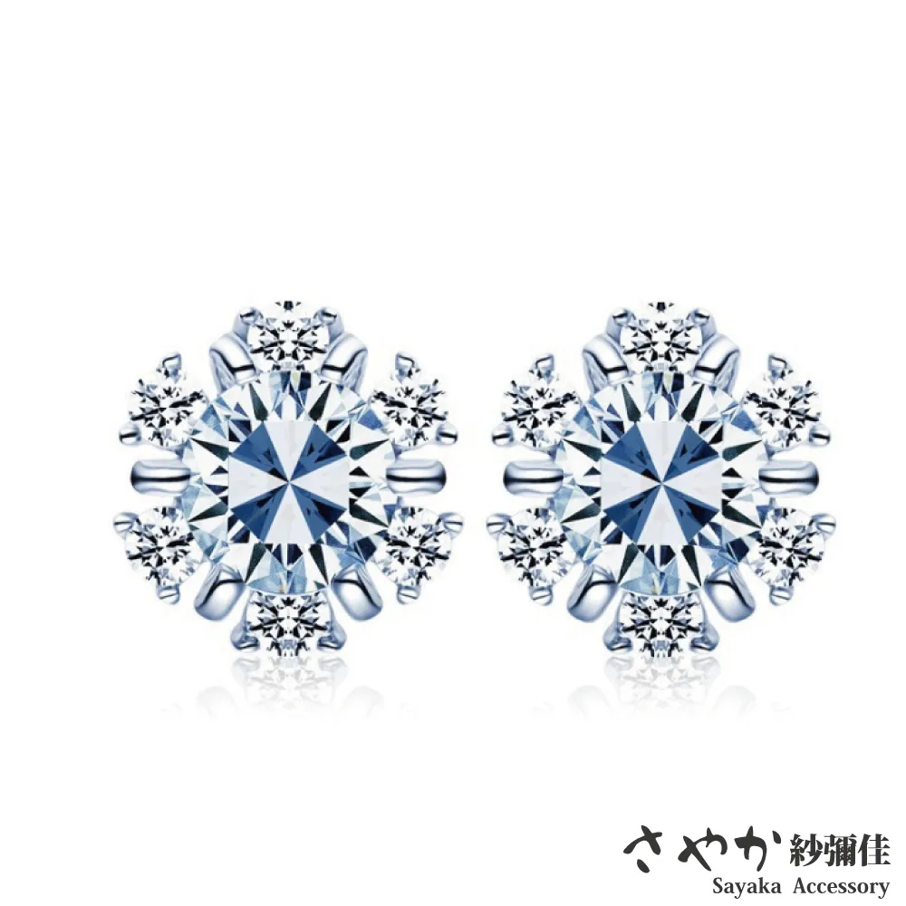 【Sayaka紗彌佳】閃耀小星星 鑲鑽星星交錯耳環 歷史價格詳細信息