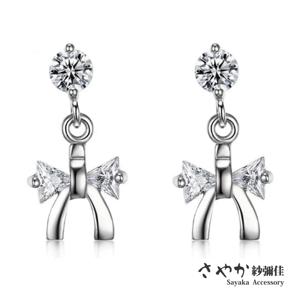 【Sayaka紗彌佳】純銀盛開的黎明花朵單鑽開口戒 歷史價格詳細信息