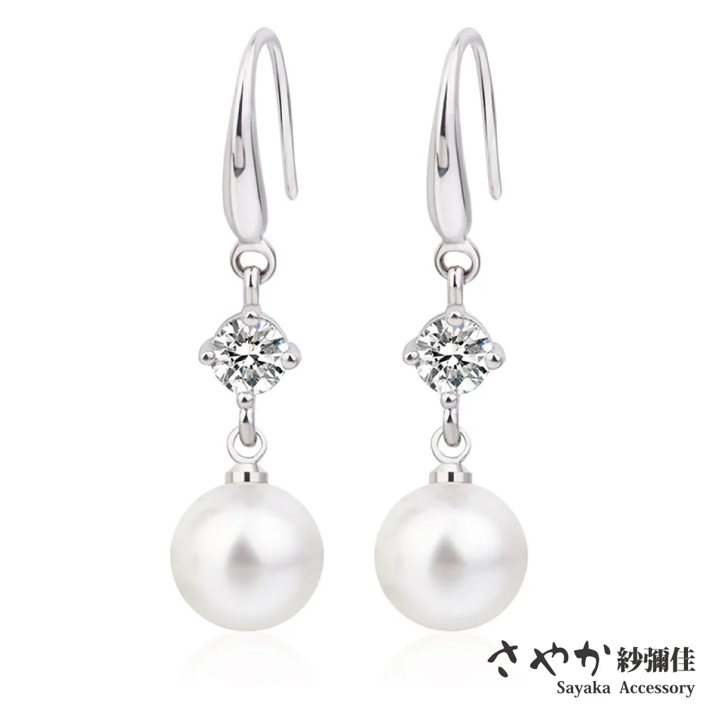 【Sayaka紗彌佳】真皮日系簡約純色釘扣式零錢收納包 歷史價格詳細信息