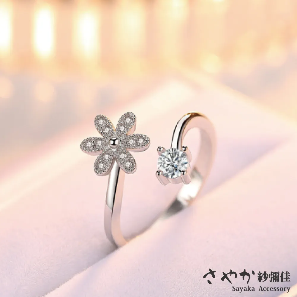 【Sayaka紗彌佳】純銀盛開的黎明花朵單鑽開口戒 歷史價格詳細信息