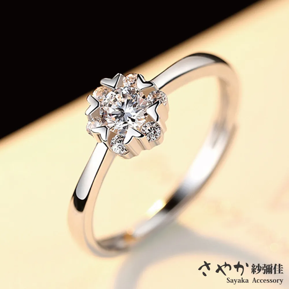 【Sayaka紗彌佳】純銀盛開的黎明花朵單鑽開口戒 歷史價格詳細信息
