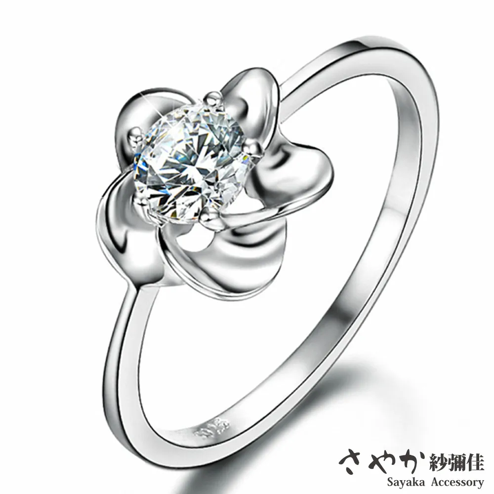 【Sayaka紗彌佳】盛開玫瑰鏤空雕花造型眼鏡防滑鍊 歷史價格詳細信息