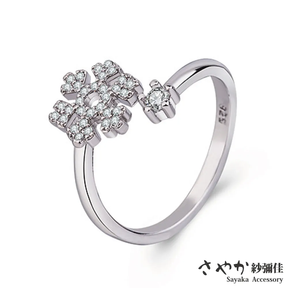 【Sayaka紗彌佳】飛撲的喵星人項鍊 歷史價格詳細信息