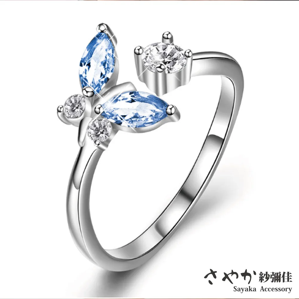 【Sayaka紗彌佳】戀戀櫻花粉鑽造型開口戒 歷史價格詳細信息
