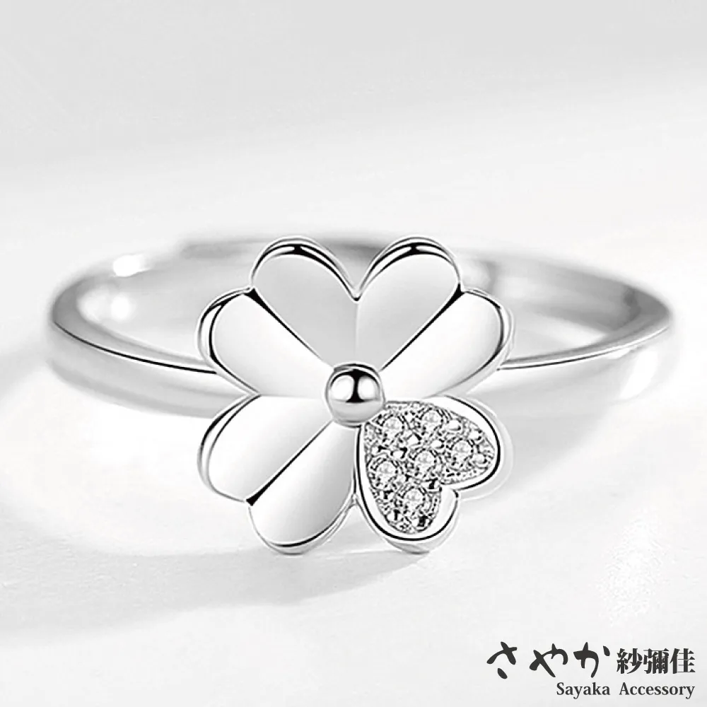 【Sayaka紗彌佳】幸福嫁衣V型鑲鑽開口戒 歷史價格詳細信息