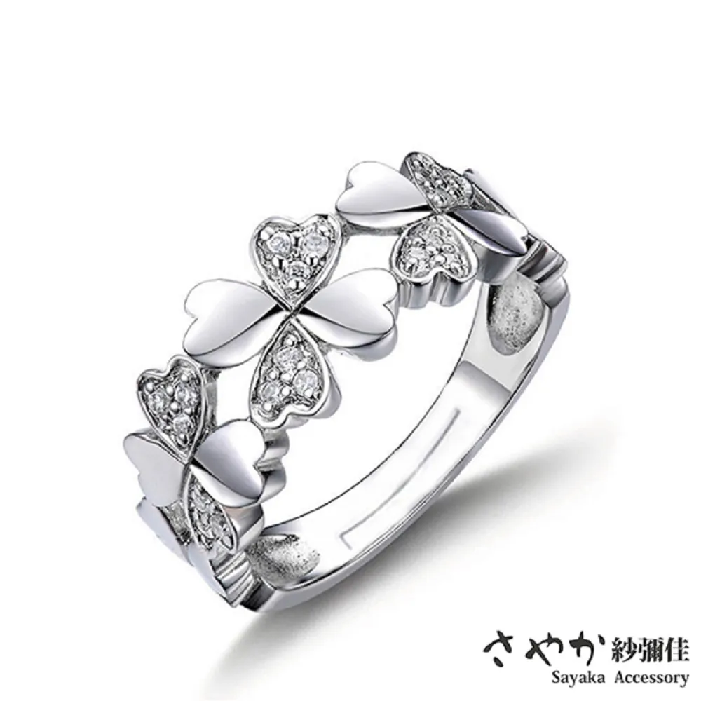 【Sayaka紗彌佳】925純銀  A heart of JAPAN正中紅心單鑽手鍊 歷史價格詳細信息