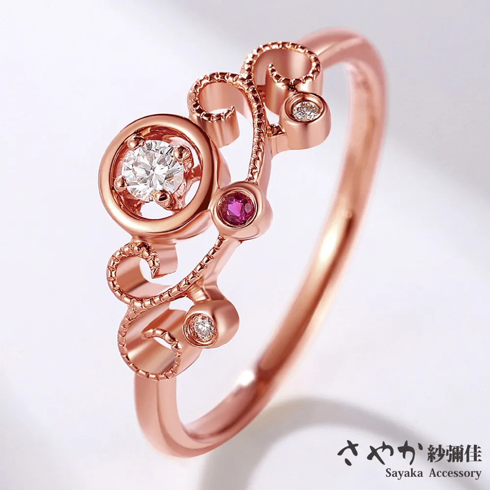 【Sayaka紗彌佳】戀戀櫻花粉鑽造型開口戒 歷史價格詳細信息