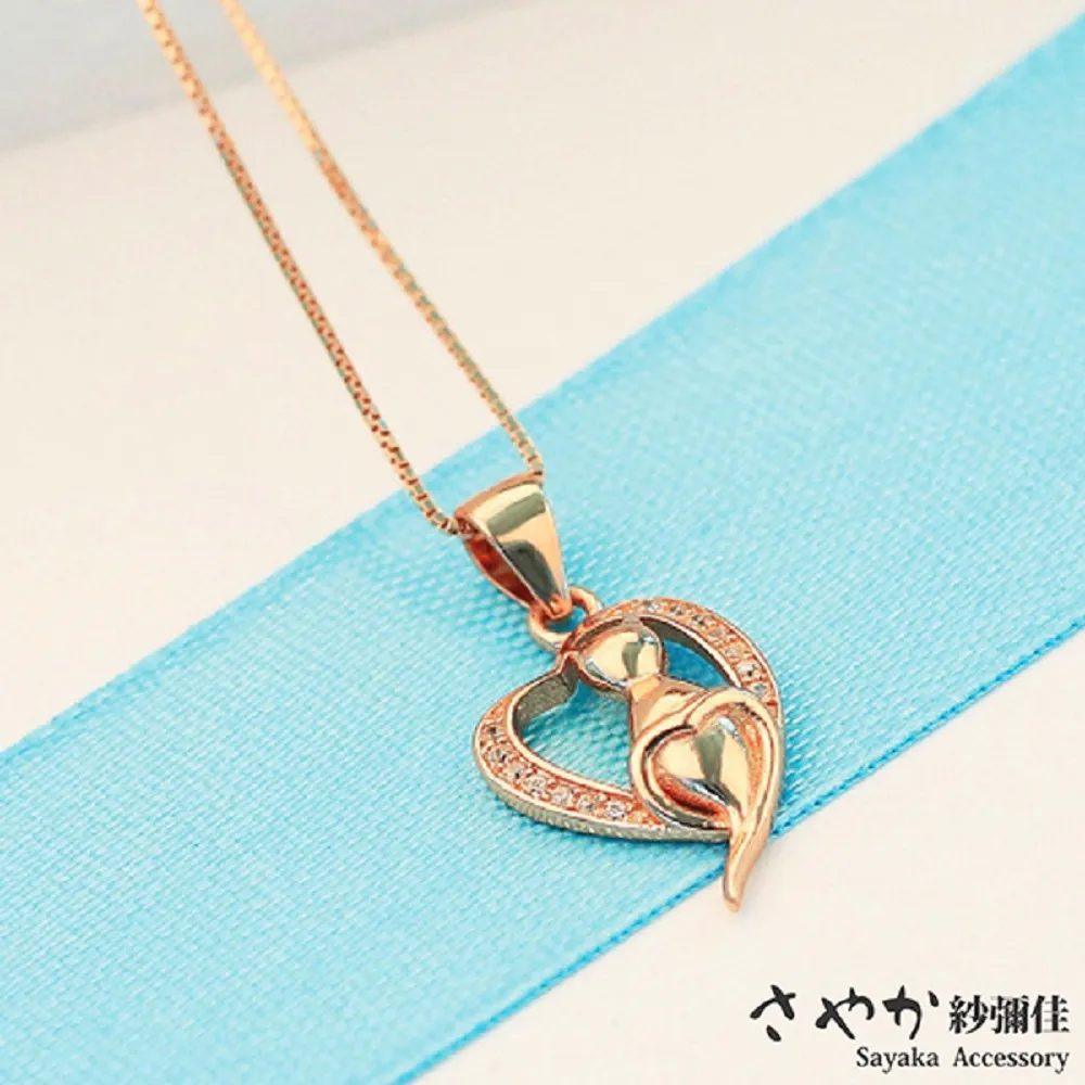 【Sayaka紗彌佳】925純銀星語心願簡約鑲鑽造型對戒 歷史價格詳細信息